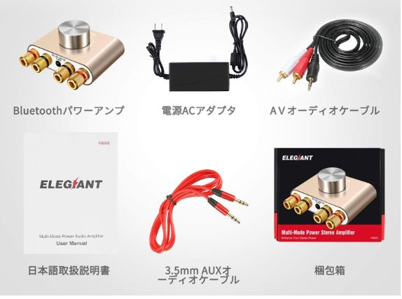 新品 Bluetoothアンプ ELEGIANT F900S 金色 - メルカリ