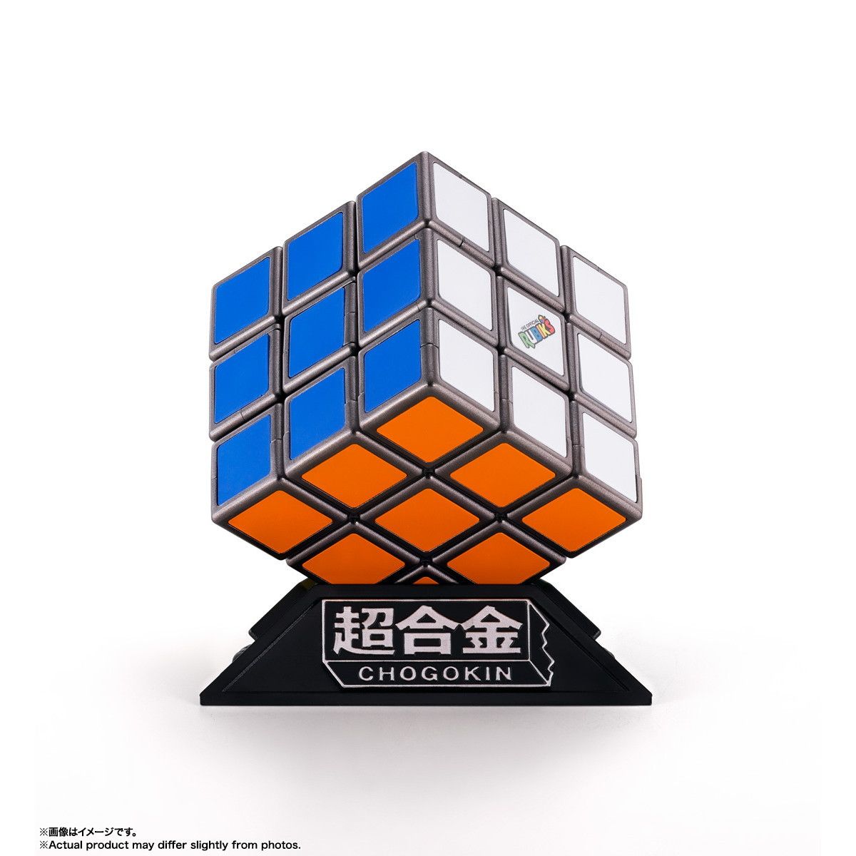 完成トイ