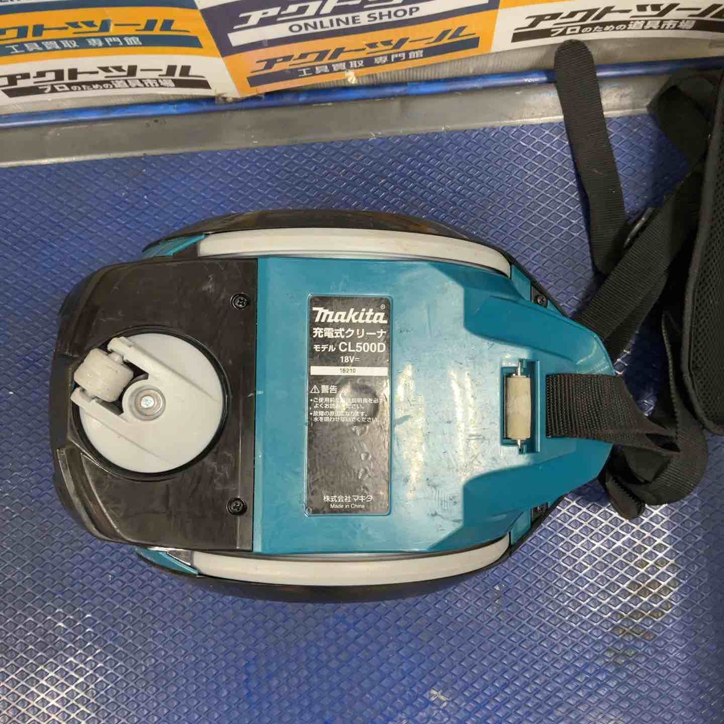 CL500DZ 草加店