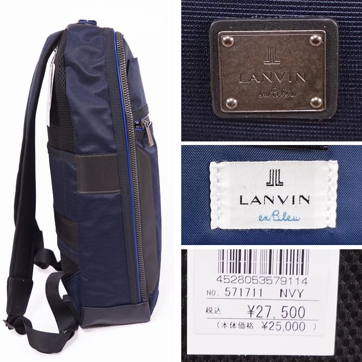 ランバンオンブルー LANVIN en Bleu ビジネスリュック A4 サイド メンズ ネイビー 紺 定価27,500円 軽量  セレクトスペースカラーズ メルカリ