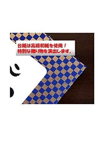 開業