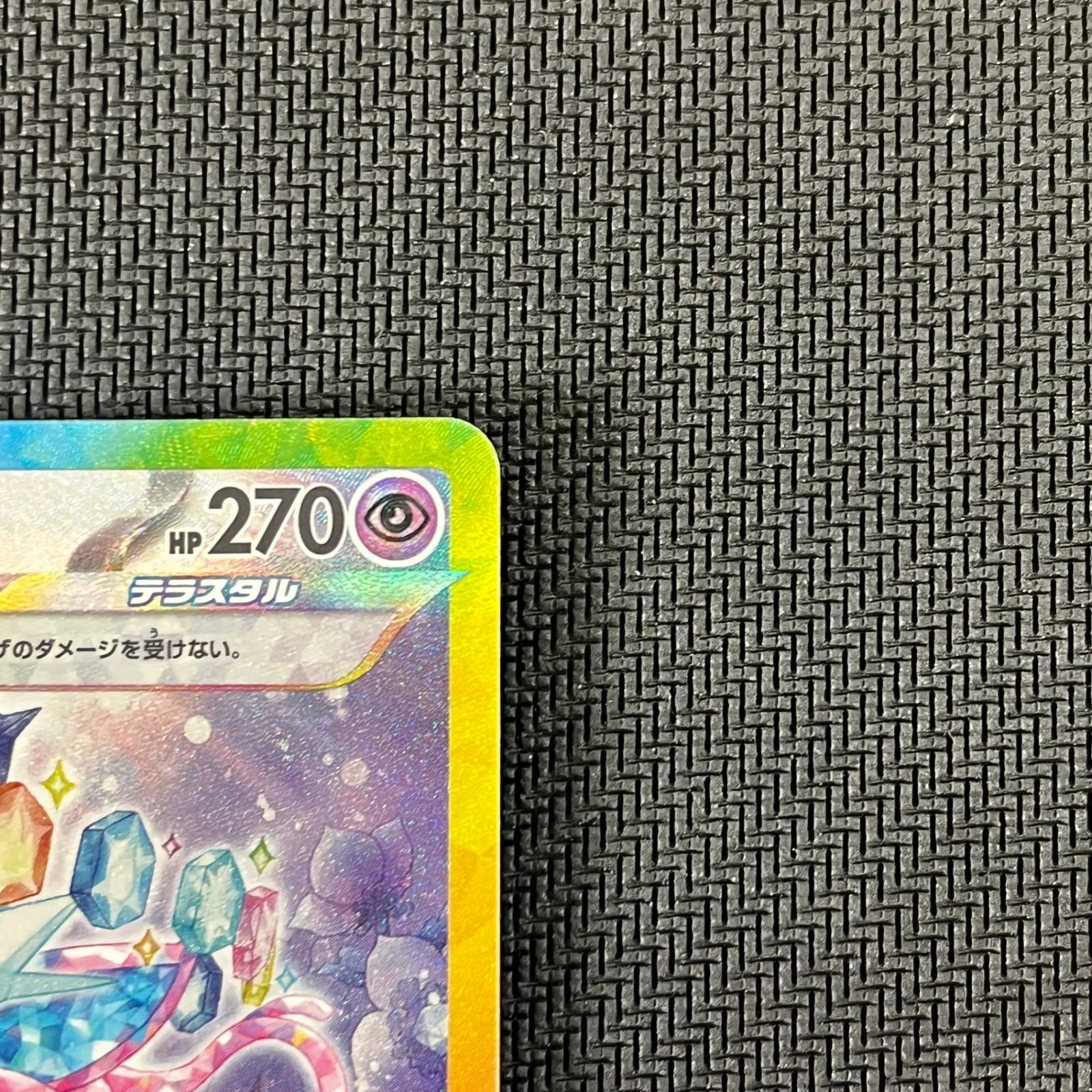 ザンナーのエーフィ　劇場限定　VS パック Eカード　ポケモンカード　エーフィ ポケモンカードゲーム エーフィex SAR 211/187/SV8A/B - メルカリ