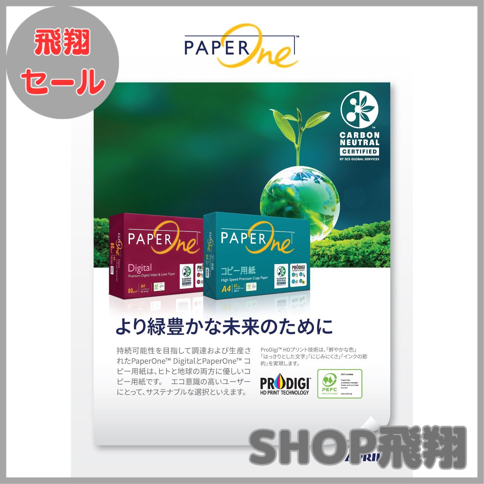 500枚×10冊