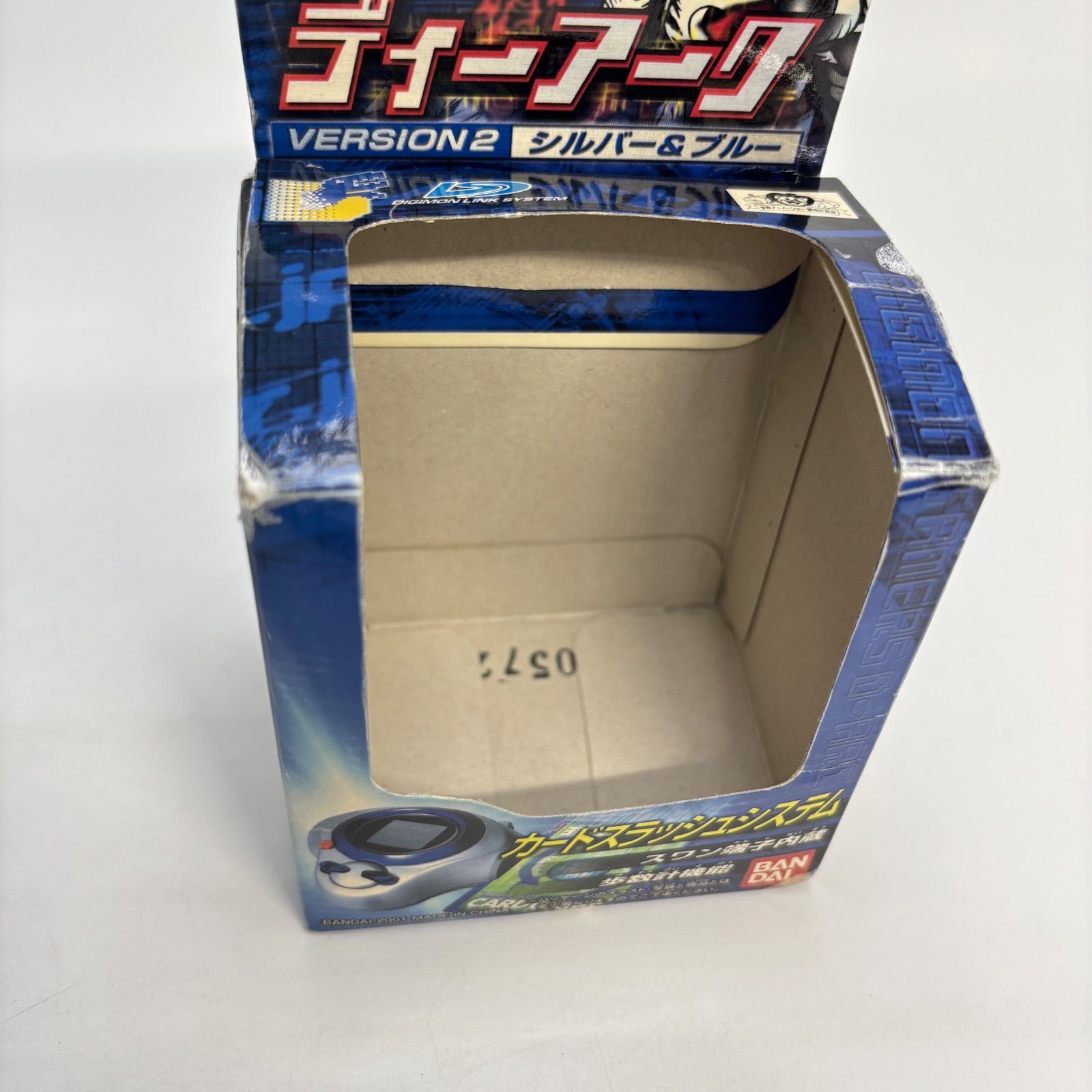 デジモンテイマーズ ディーアーク バージョン2 シルバー&ブルー