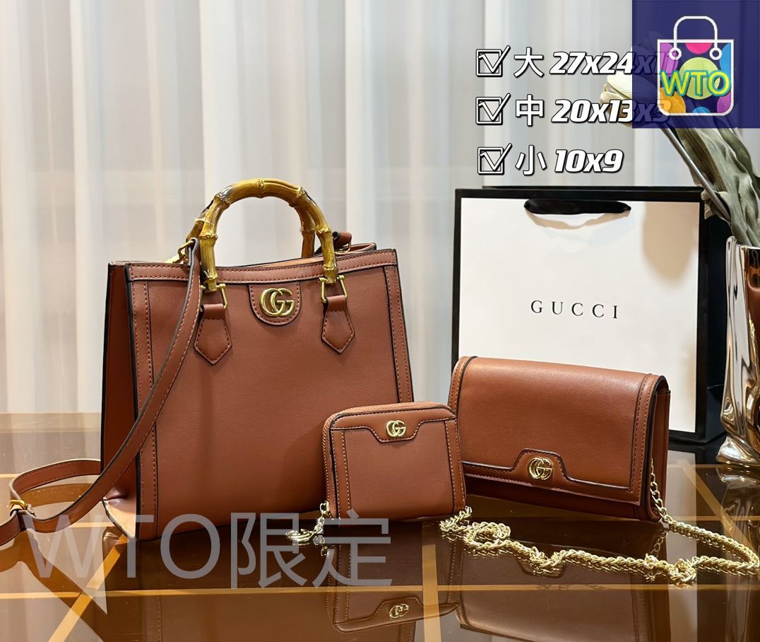今日特価】Gucci グッチ 組み合わせパック 三つの割引価格