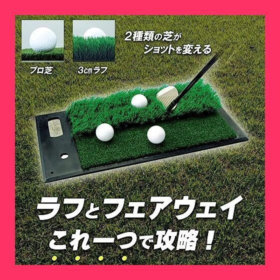 DEVERAUX GOLF ゴルフ練習用マット(非売品) DEVERAUX GOLF ゴルフ練習用マット(非売品)