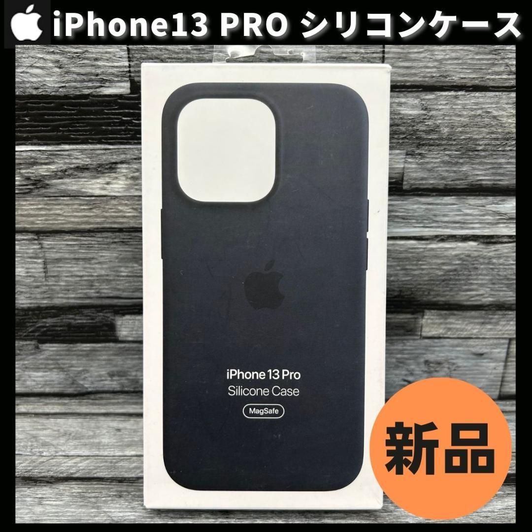 最大15%OFFクーポン MagSafe対応 Max miniシリコーン アップル(Apple