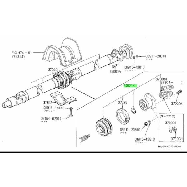 日産純正 GB122 サニートラック センター ベアリング NISSAN