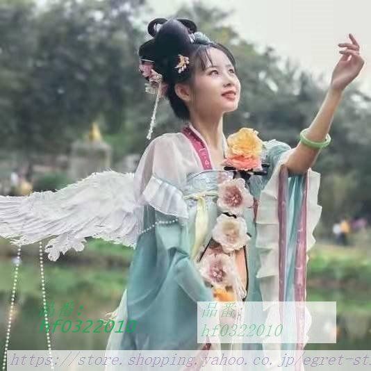 唐装漢服 中華服舞台服装 コスプレ衣装 中国古代宮廷風 イベント 学園祭パーティー チャイナドレス 写真撮影 唐朝貴妃服 ダンス衣装 振袖 引き裾 hf0322010