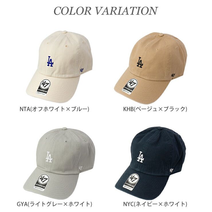 47 フォーティセブン LA ドジャース キャップ ベースランナー