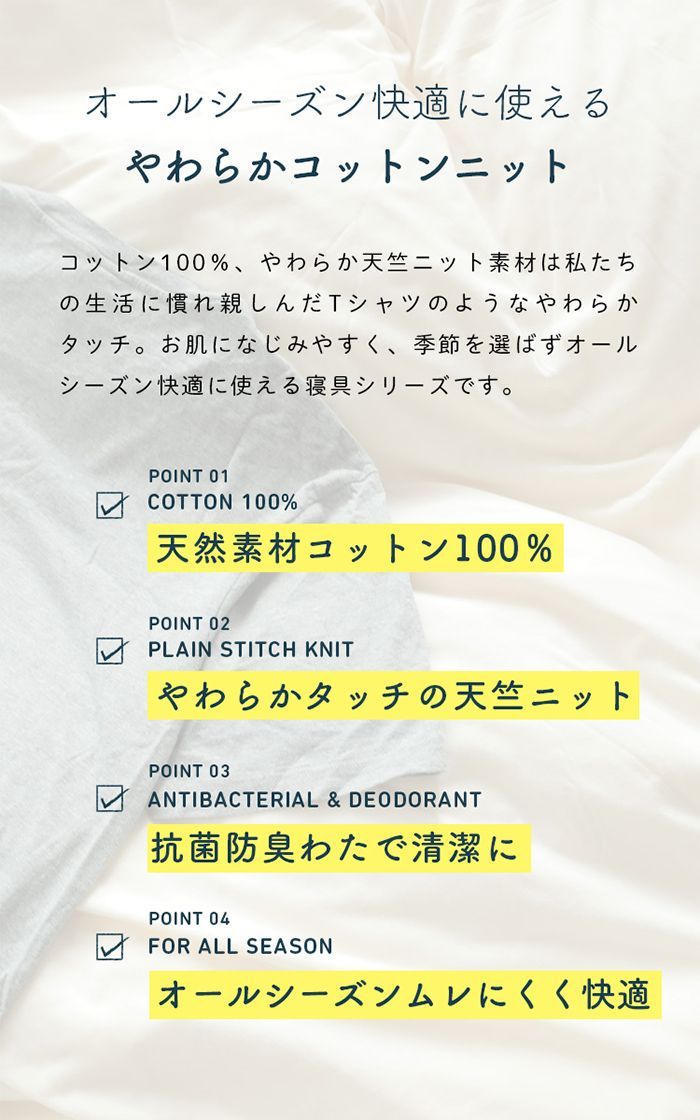 防臭