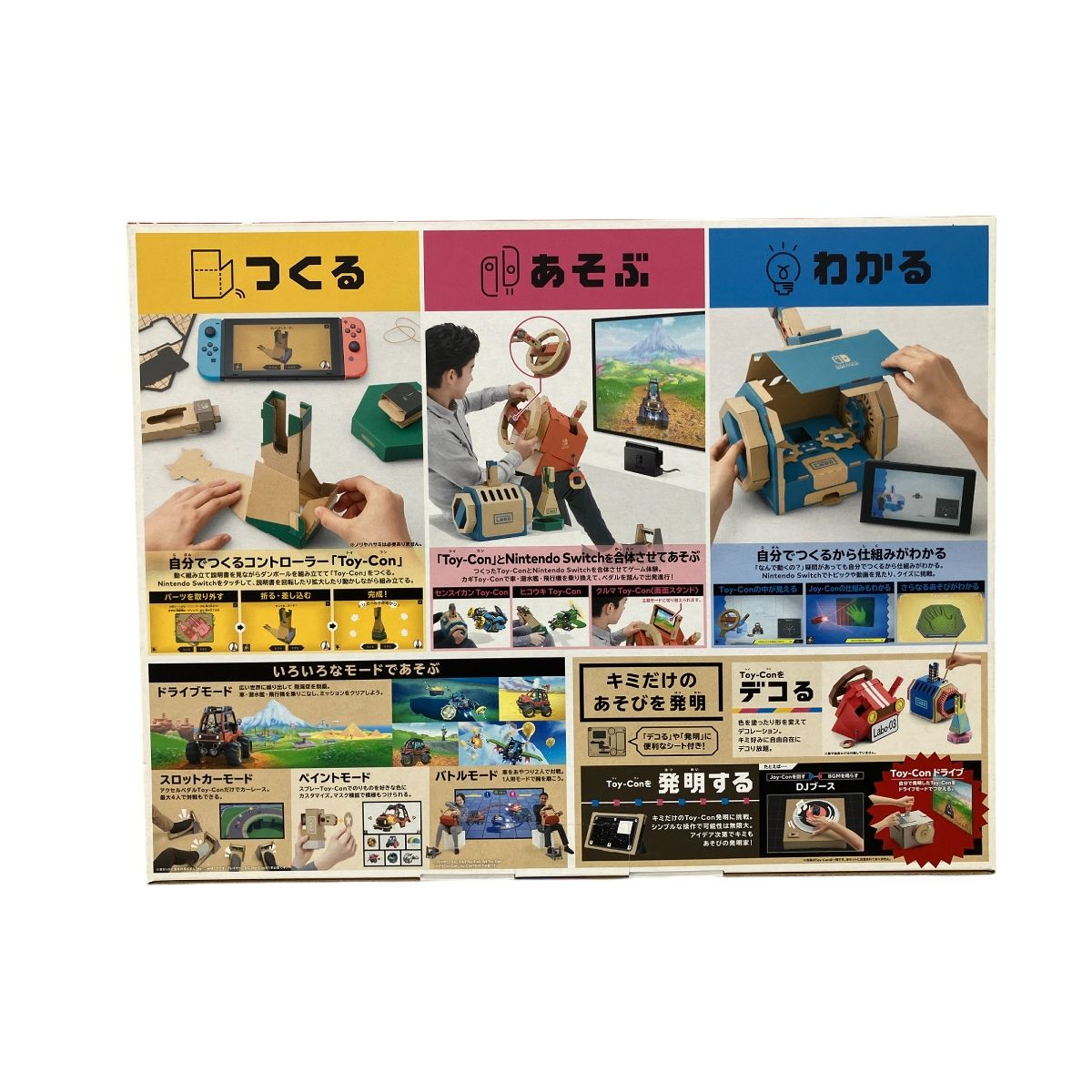 Nintendo Labo Toy-Con 03 DRIVE KIT ニンテンドーラボ ドライブキット