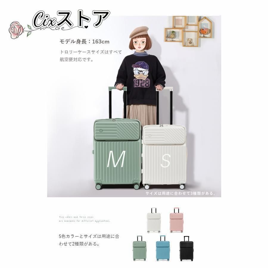スーツケースSサイズ機内持ち込みカップホルダー充電USBポートフック搭載キャリーケースキャリーバッグビジネス旅行出張前開きフロントオー