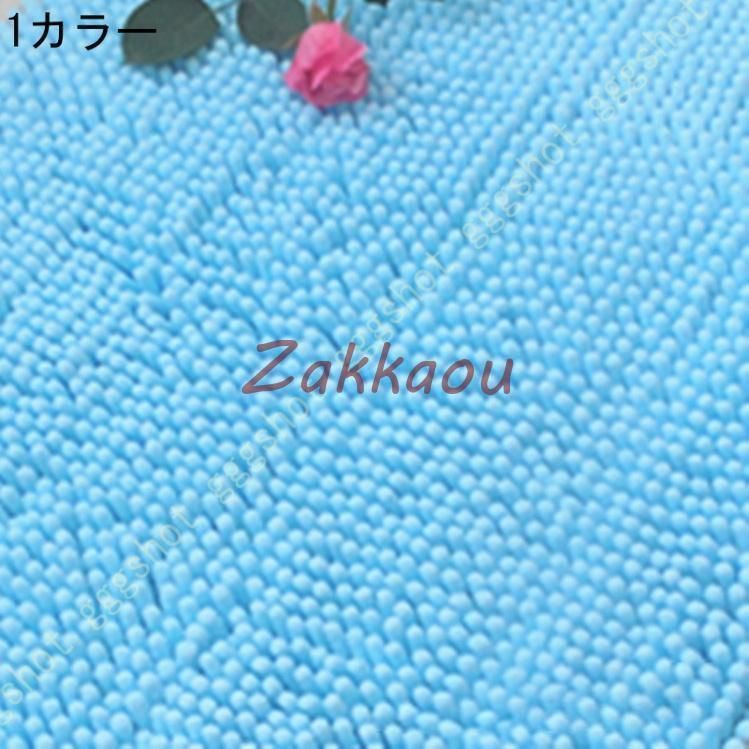 無地