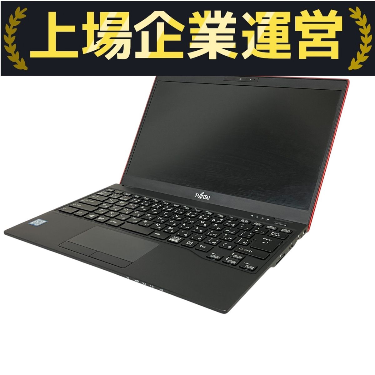 FUJITSU LIFEBOOK UH FMVU7D3RD1 ノートパソコン Core i7-8565U