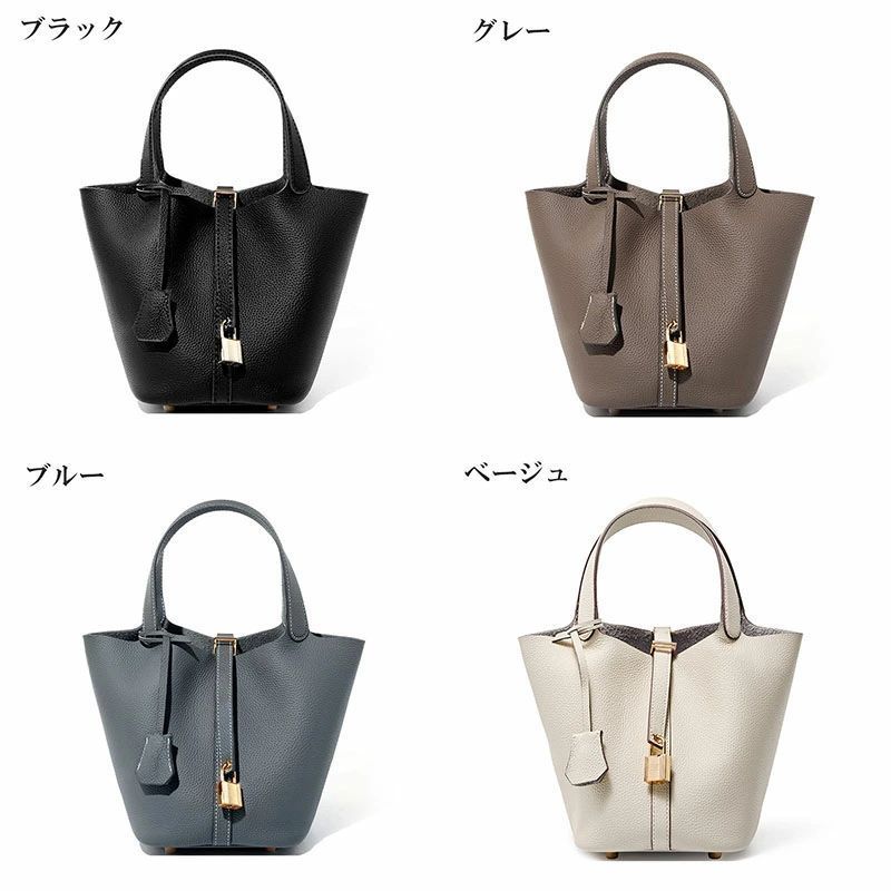 バッグインバッグ