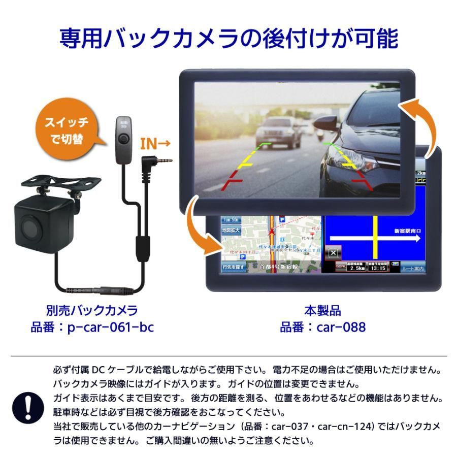 ナビ ポータブル