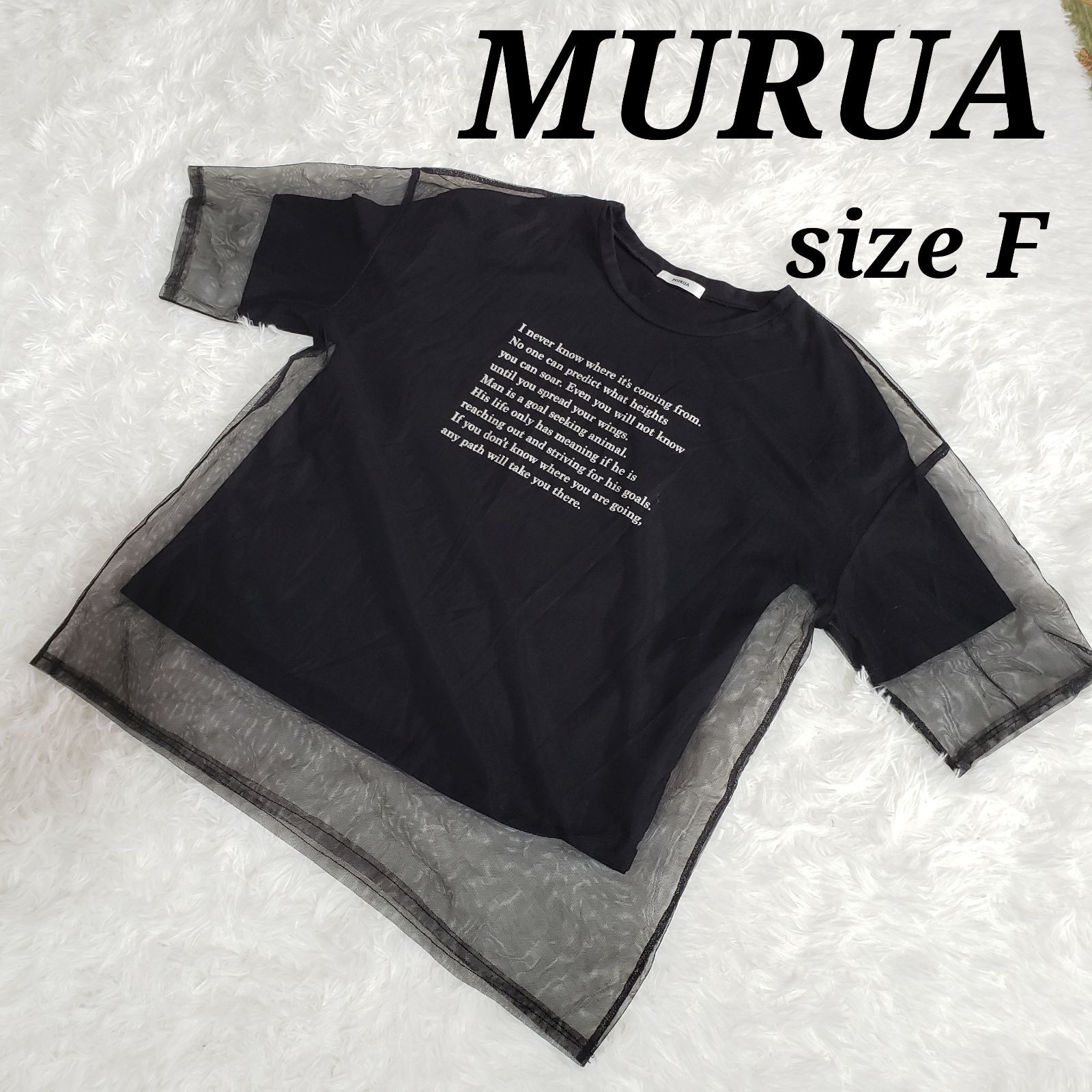 MURUA レディース トップス Tシャツ シアー レイヤードシアーチュール