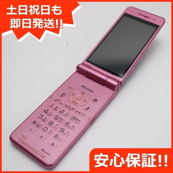 美品 P-01G ピンク 即日発送 ガラケー Panasonic DoCoMo 本体 白ロム 土日祝発送OK 03000 - メルカリ