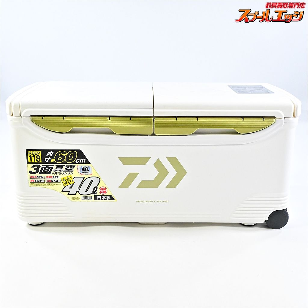 ダイワ トランク大将2 II TSS 4000X シャンパンゴールド 底前後3面真空 40L DAIWA TRUNK TAISHO K_150 e08044