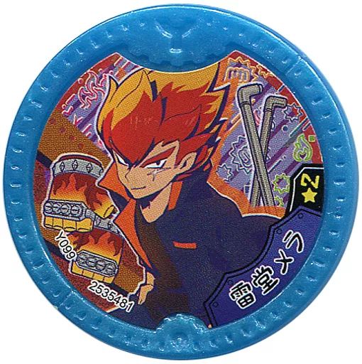 妖怪メダル 中古】妖怪メダル [コード保証無し] エンマ大王＆ぬらりひょん