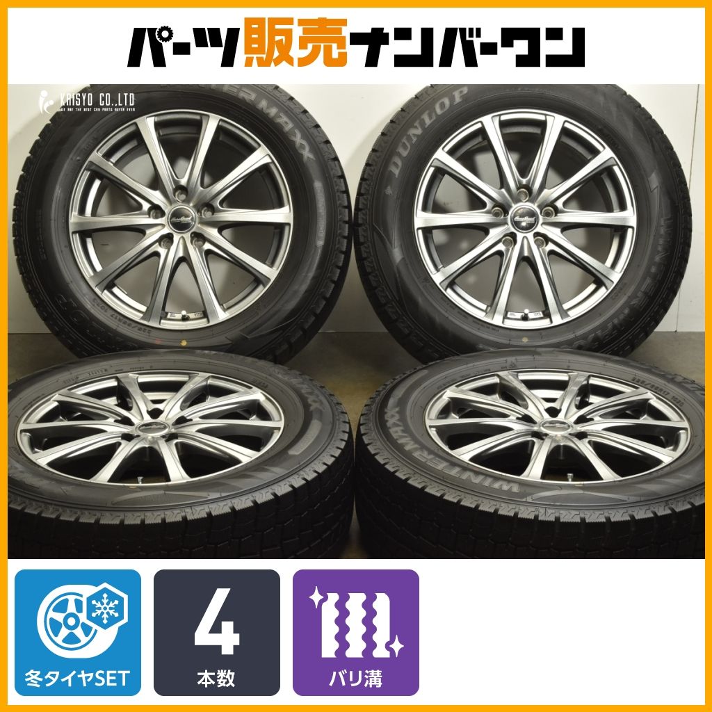 バリ溝 ユーロスピード 17in 7J 48 PCD114.3 ウィンターマックス WM02 225 65R17 レクサスNX ハリアー RAV4 エクストレイル CR-V