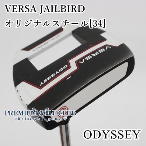オデッセイ VERSA JAILBIRDの試打レビュー 口コミ・評価 ギア
