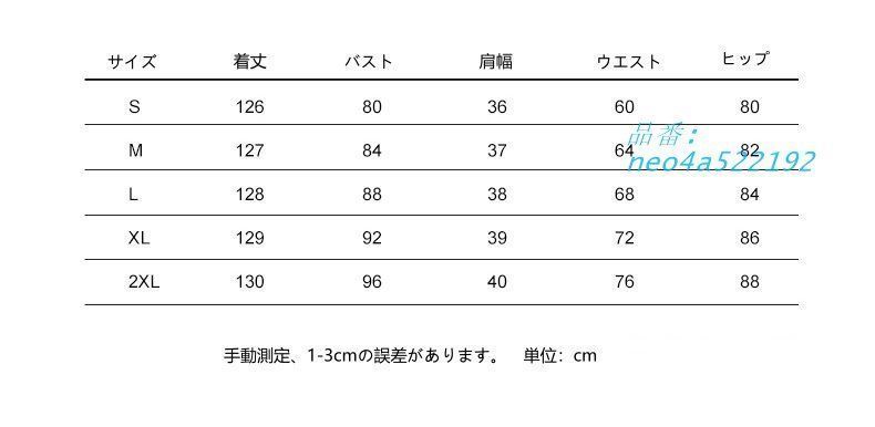 モダンドレス 社交ダンス衣装 ドレス ロング丈 ダンスウエア 競技 ダンス衣装 ワンピース プレゼント 30代40代 デモ xzjhddp