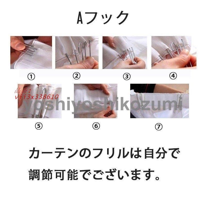 目隠し UVカット