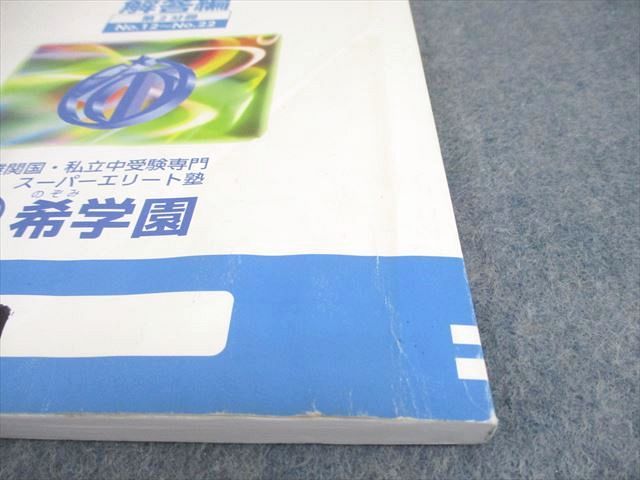 算数