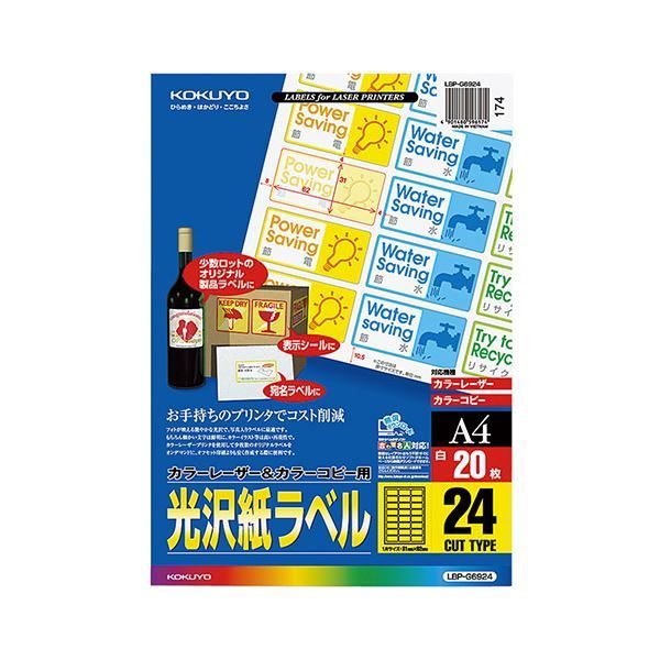 美術品・アンティーク・コレクション けんけん優遇なし 廃線サボ 落合