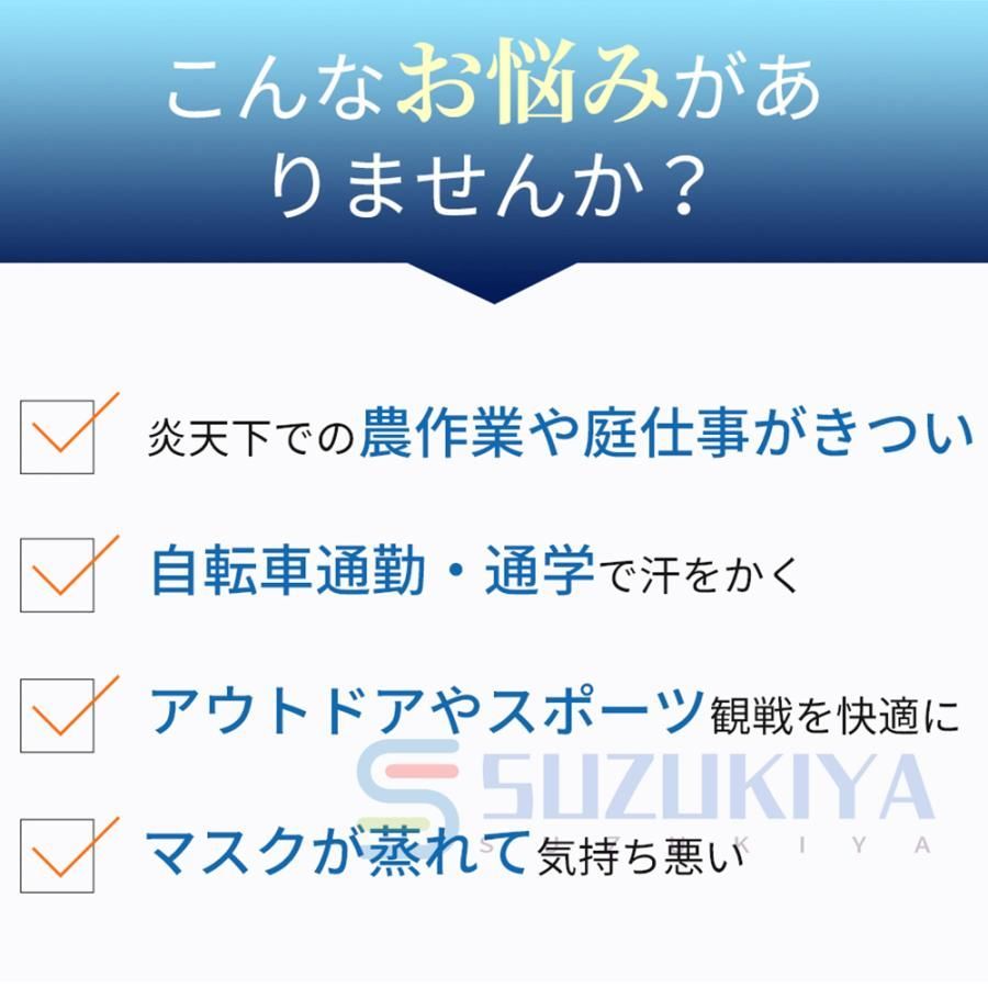 空調作業服