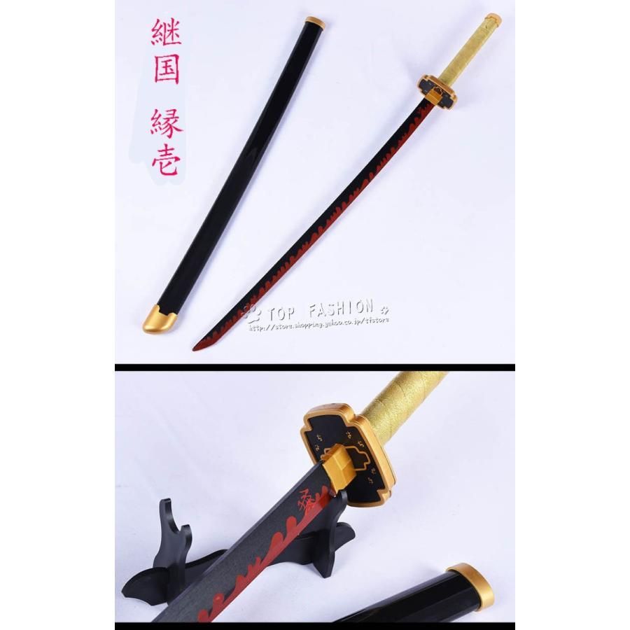 高品質 精巧 鬼滅の刃 風 竈門 炭治郎 竈門 禰豆子 コスプレ道具 武器
