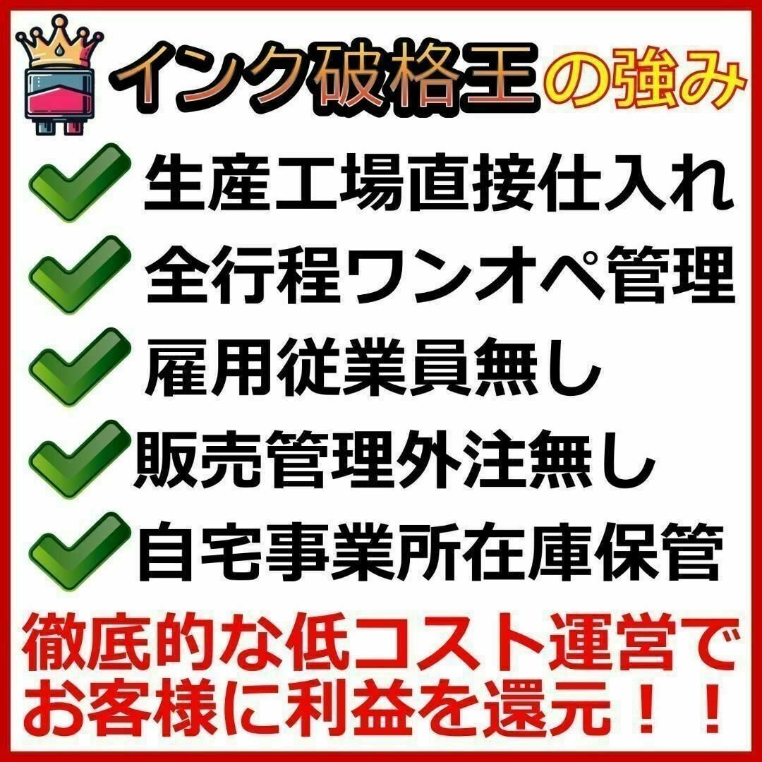 大容量＆顔料黒