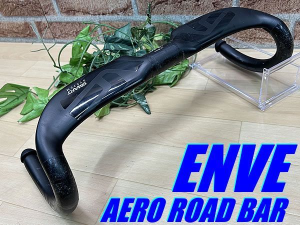 大特価sale!! 中古 ENVE SES AERO ROAD BAR 420mm 245g エンヴィ エアロ ロード バー カーボン  ドロップハンドル ミニベロ 同梱発送承り中!! M-377 - メルカリ