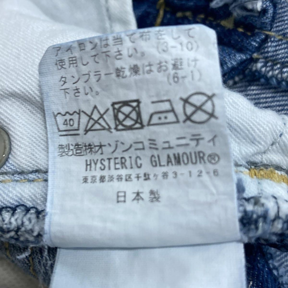 HYSTERIC GLAMOUR