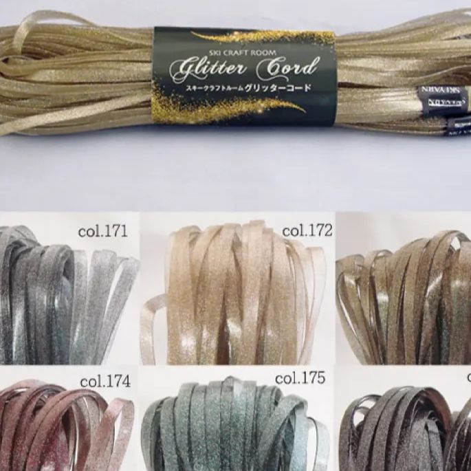 ラメルヘンテープ・ハワイアンコード・ルミエールテープ・グリッターコード