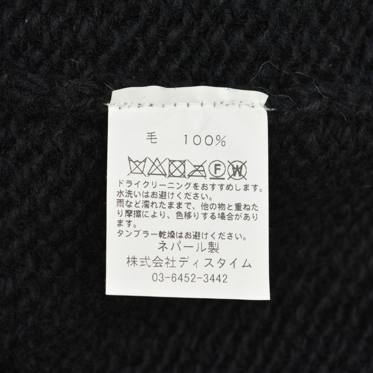 Macmahon Woolen / マクマーン ウーレン フラワー ロールネック 長袖ニットセーター MacmahonWoolen】フラワー ロールネック長袖ニットセーター