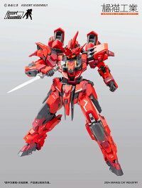 エストエイルキャスウェアリー 1|100スケール