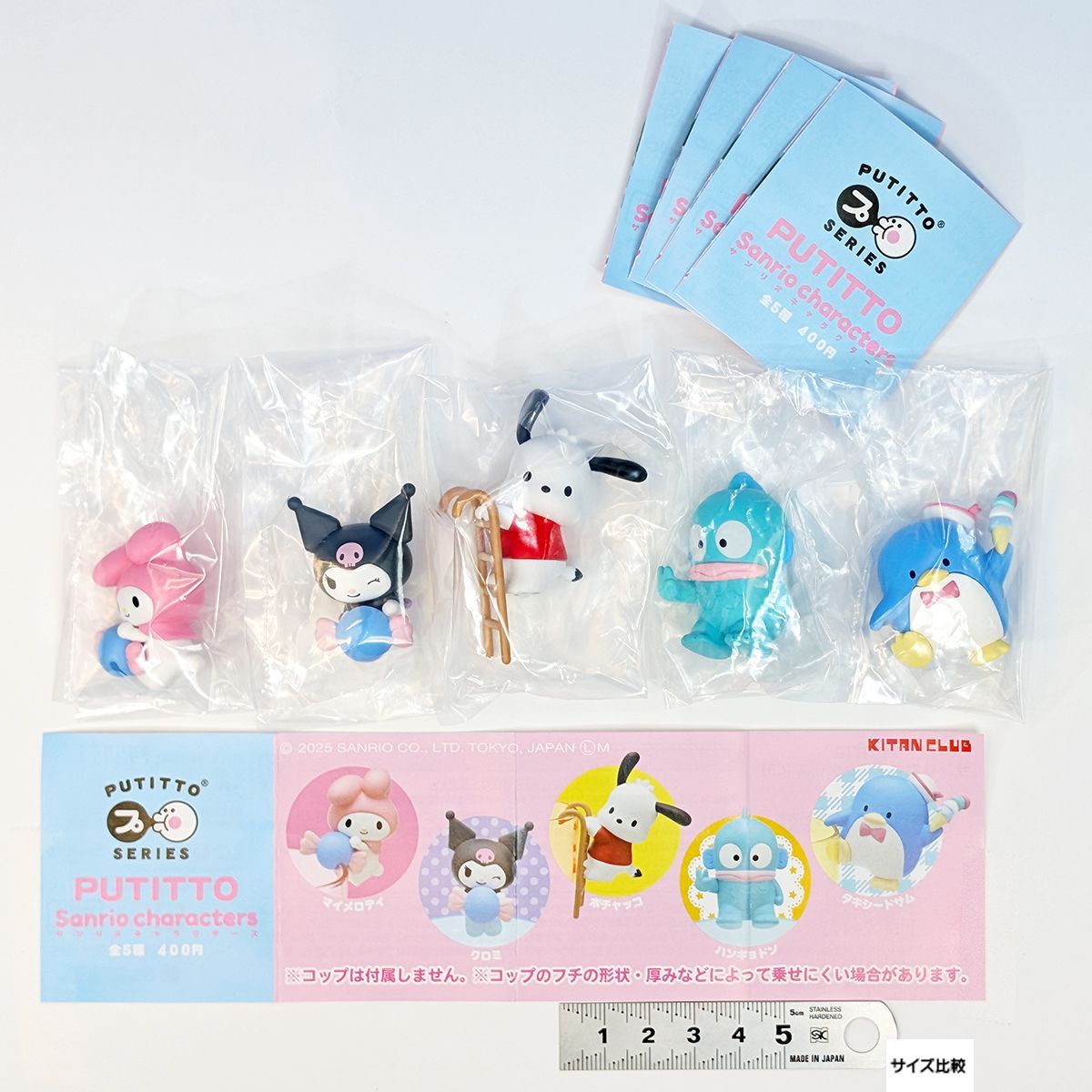 PUTITTO サンリオキャラクターズ キタンクラブ 【全５種フルコンプセット＋ＤＰ台紙おまけ付き】 Sanrio characters ミニチュア  グッズ フィギュア コップのフチ ガチャガチャ カプセルトイ【即納 在庫品】【数量限定】【フルコンプリート】 PUTITTO サンリオ ...