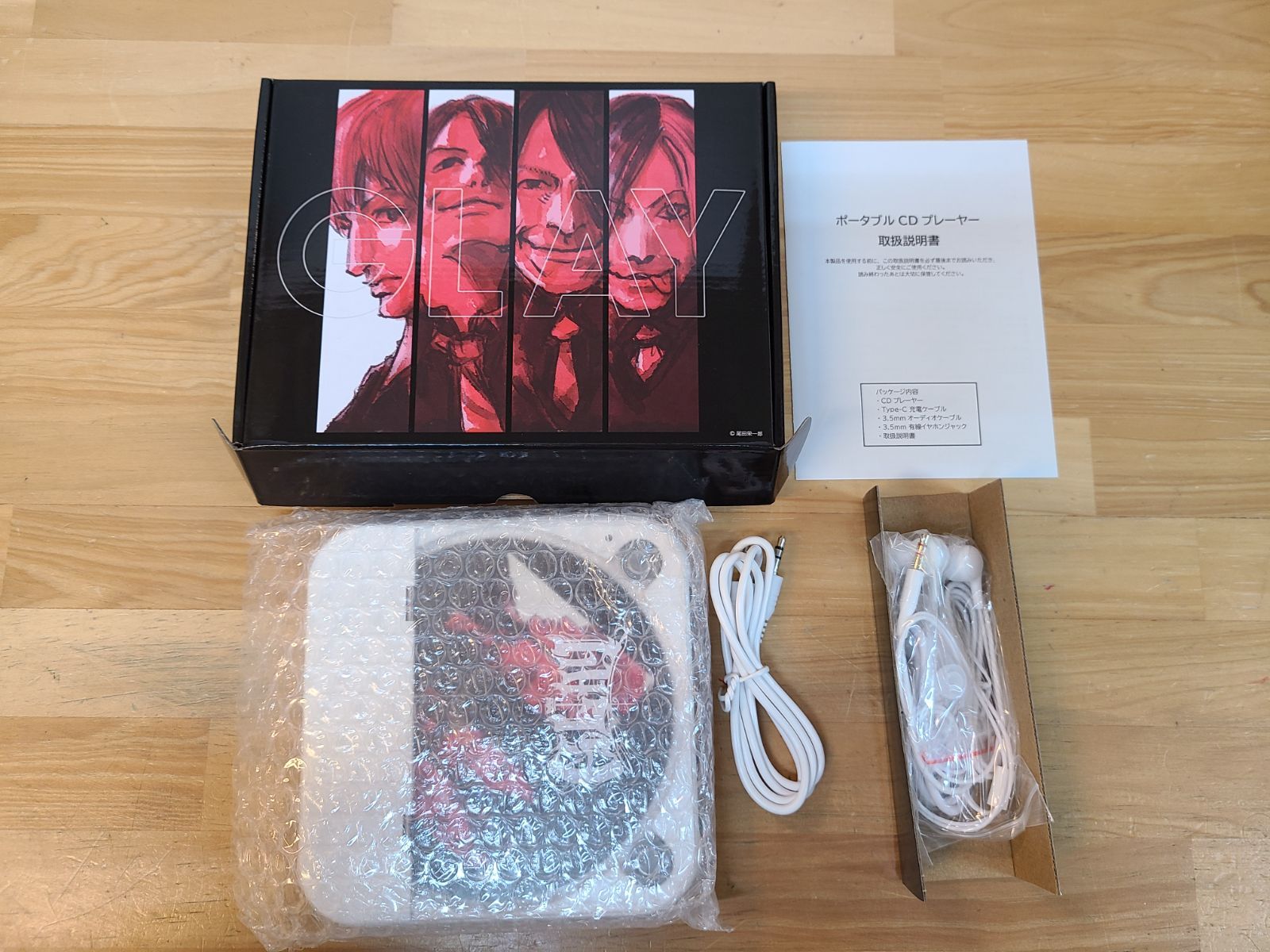 GLAY DRIVE G-Direct限定版特典CDプレーヤー マルチポーチ付き GLAY DRIVE G-Direct限定版特典CDプレーヤー マルチポーチ付き