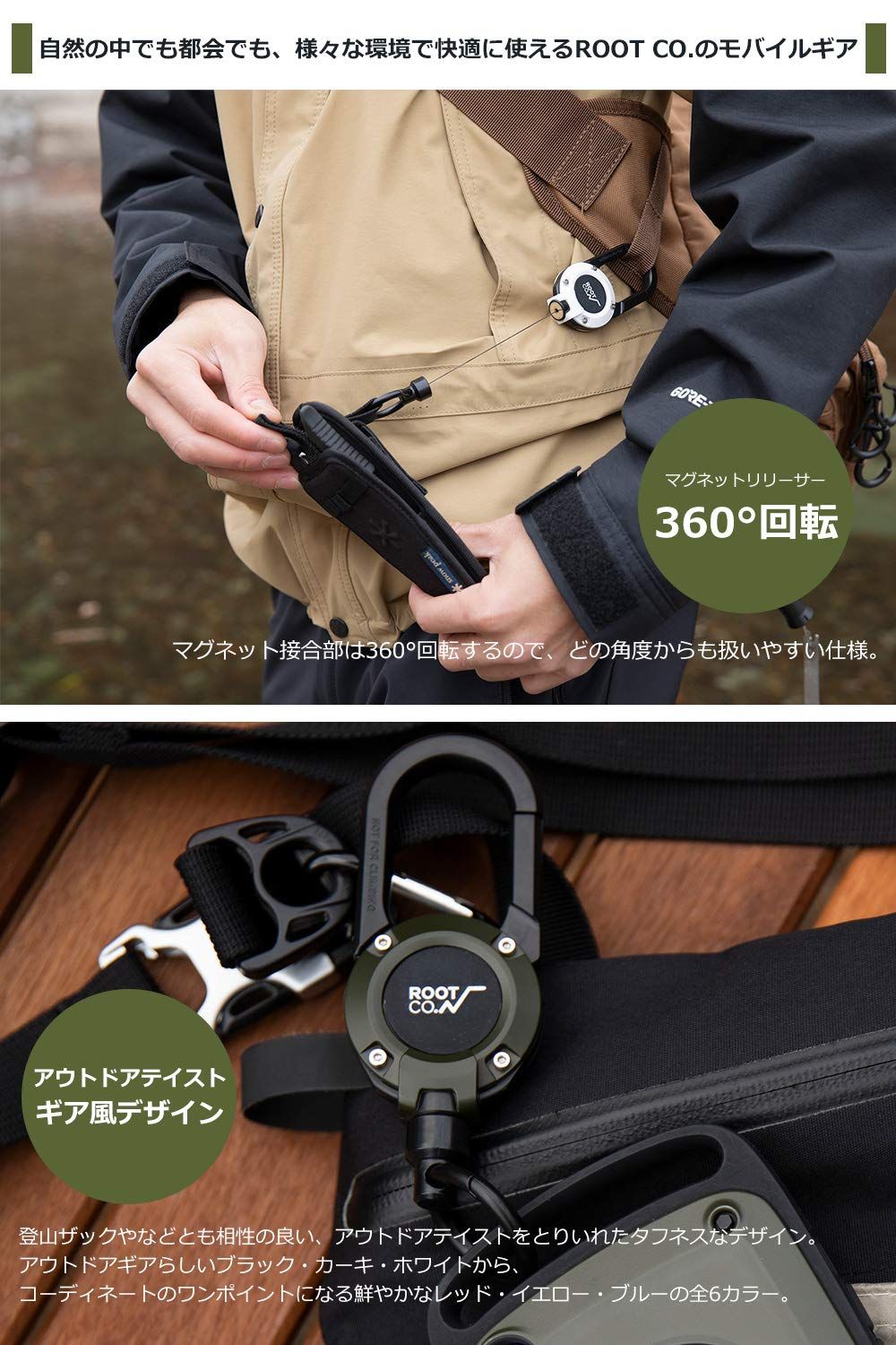 マグネット内蔵カラビナリール GRAVITY