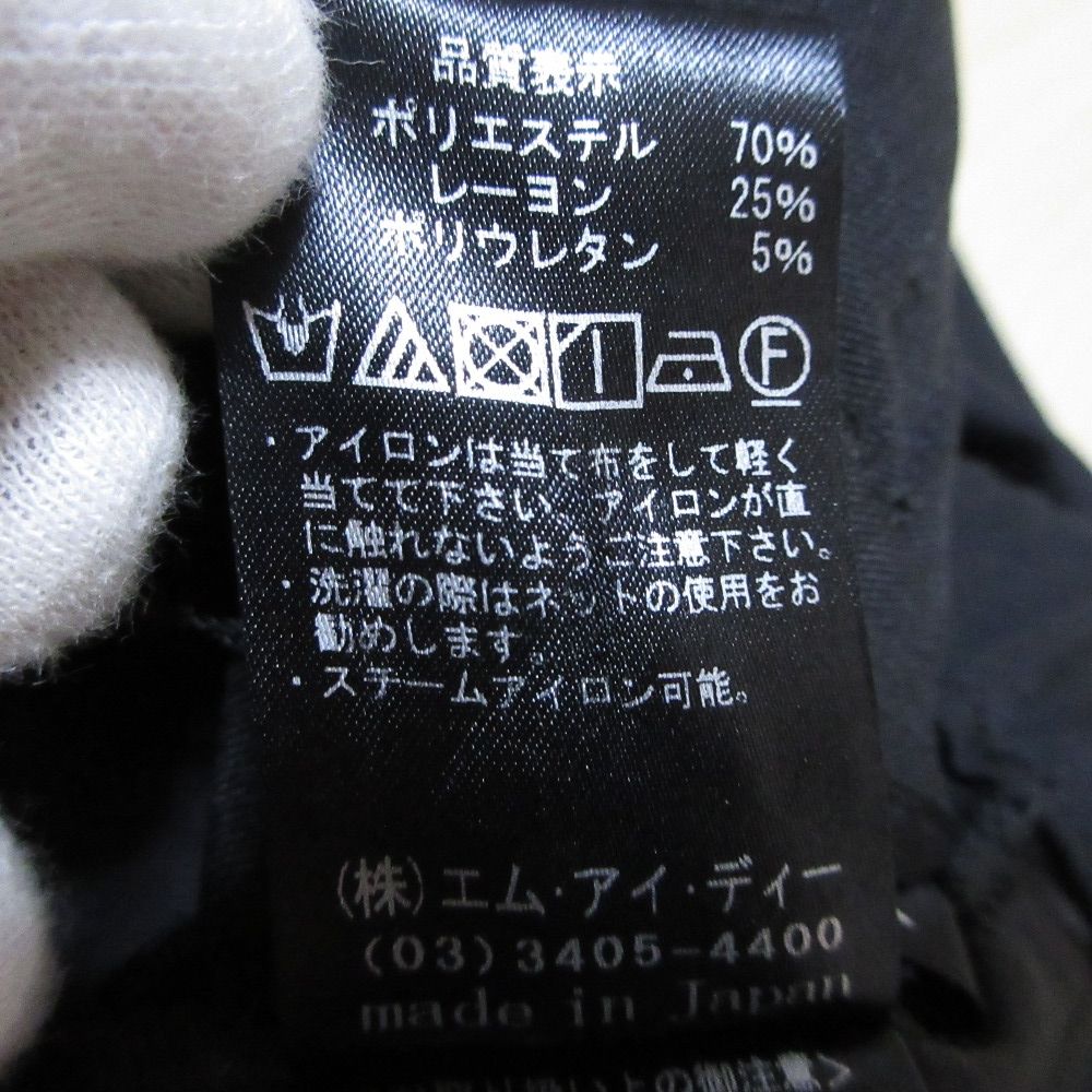 エムプルミエブラック