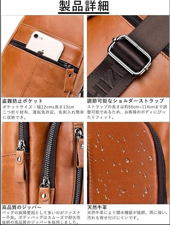 ボディーバッグ