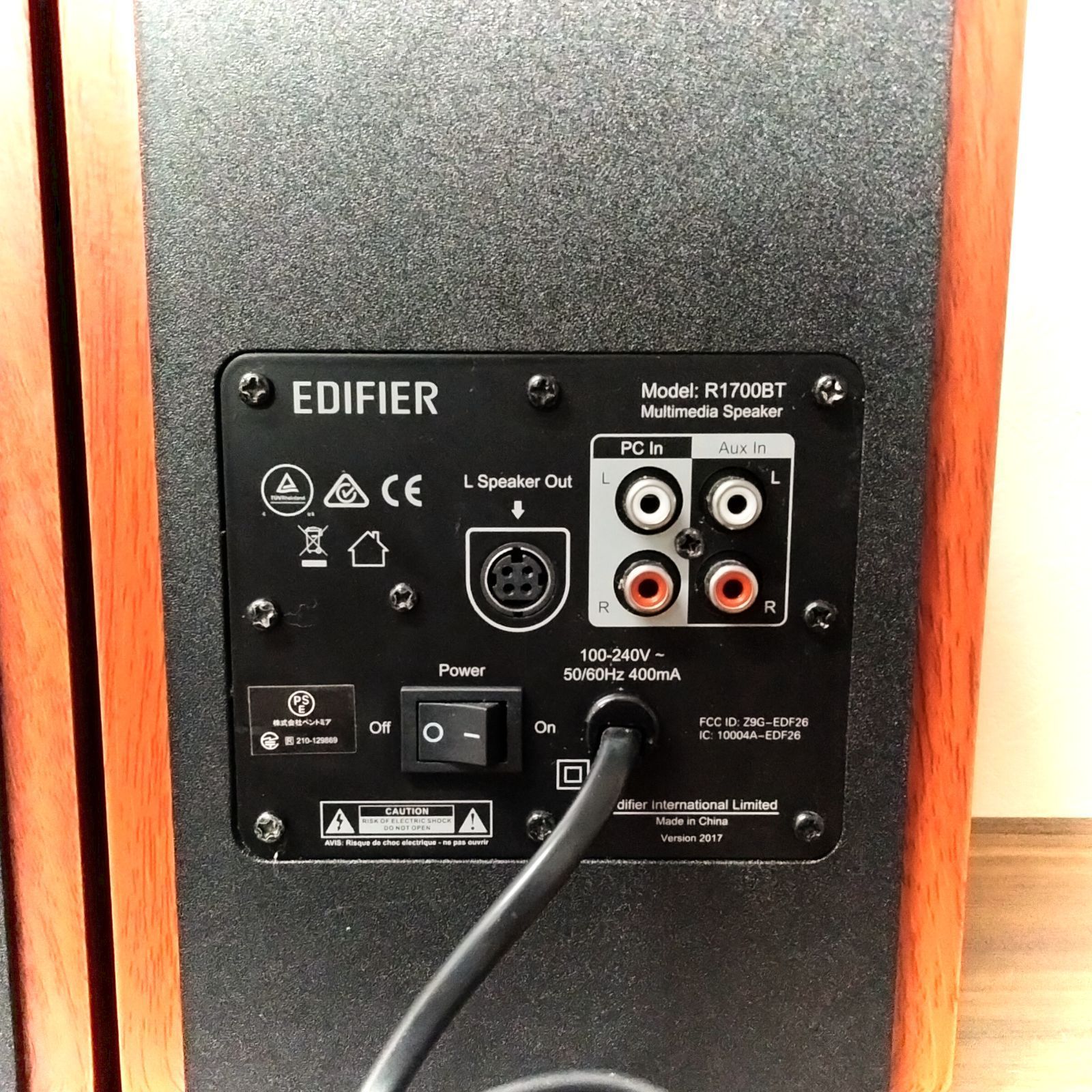 Tannoy SENSYS DC1 Maple スピーカーベア Tannoy SENSYS DC1 Maple