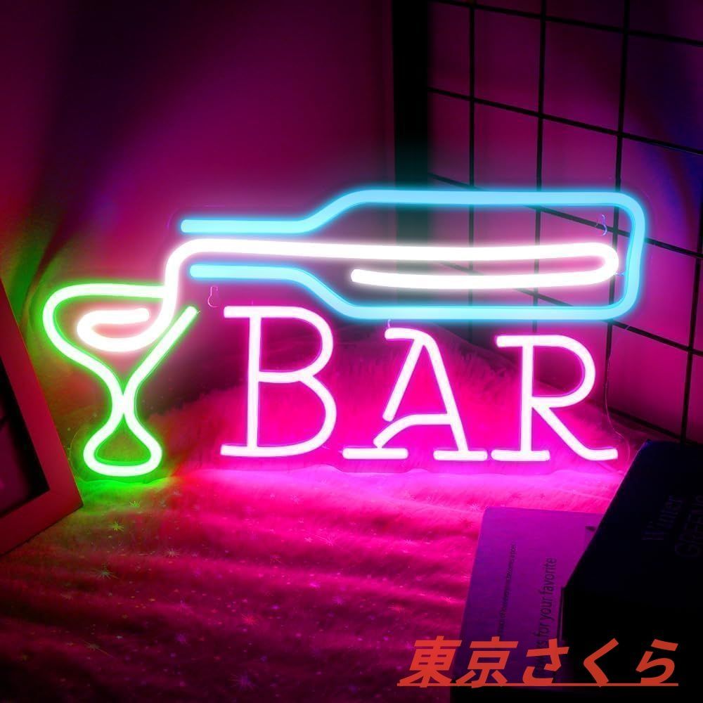 バーネオンサイン BARネオンライト 店舗看板 インテリアライト バーネオンサイン BARネオンライト 店舗看板 インテリアライト