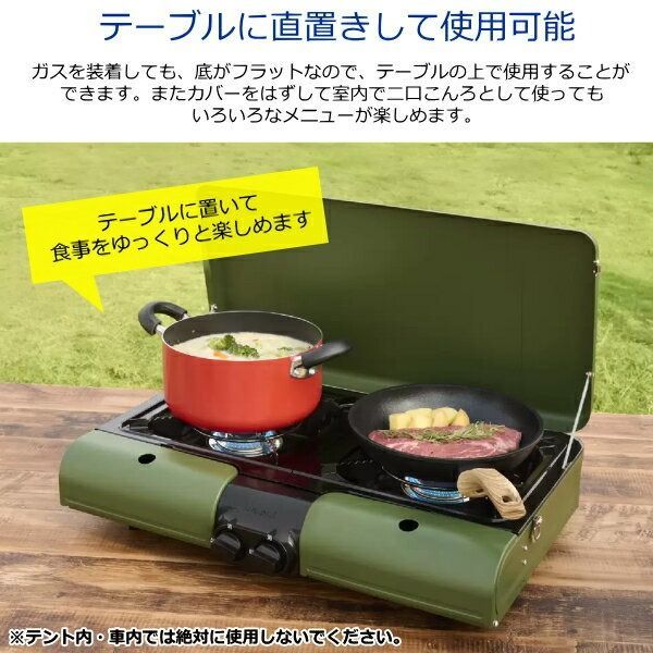 Iwataniイワタニ カセットコンロ バーベキューコンロ ツーバーナー