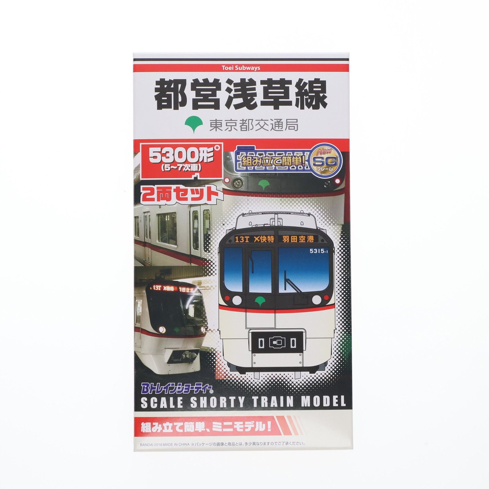 東京都交通局限定 Bトレインショーティー 東京都交通局 都営浅草線5300