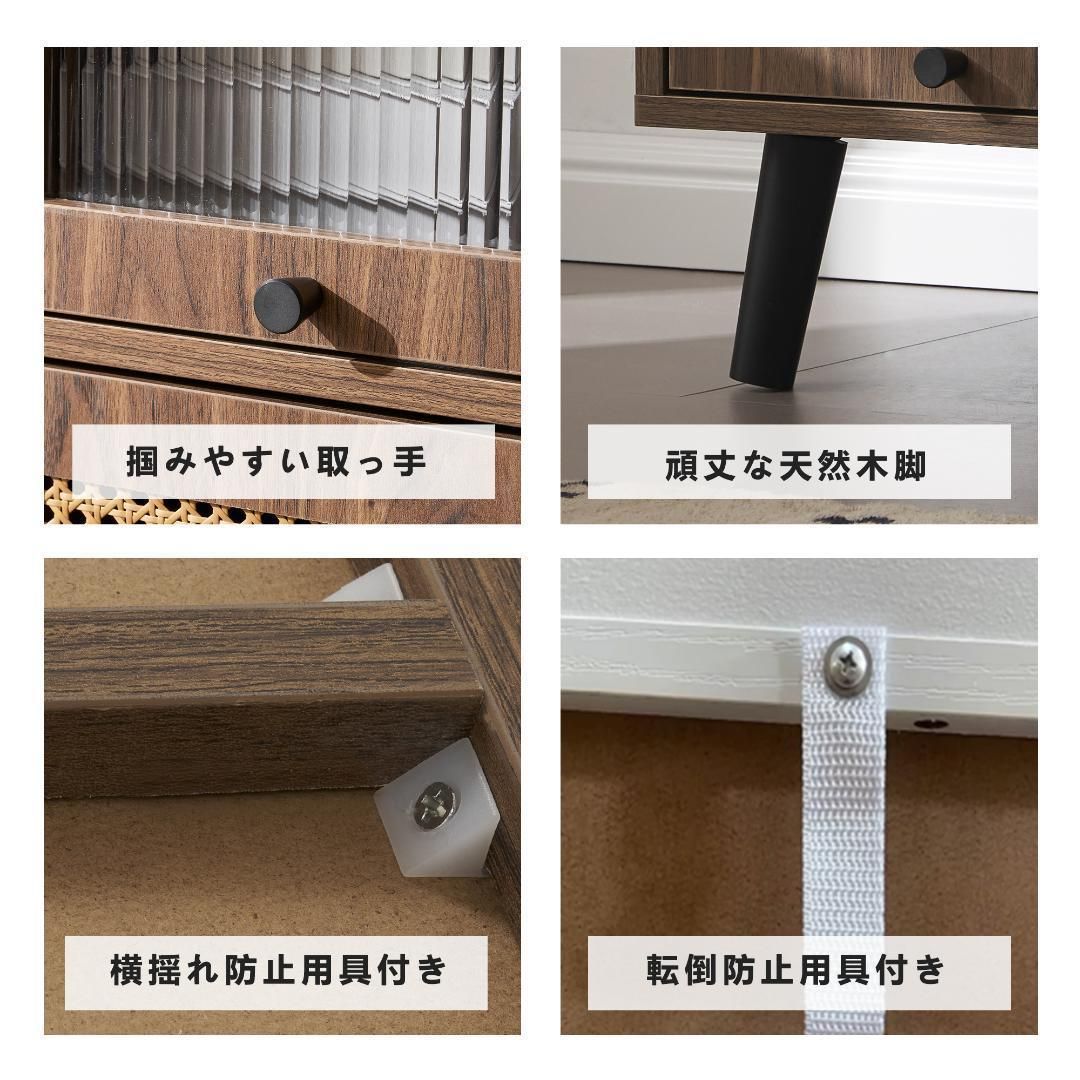 キャビネットチェスト ガラス扉 ラタン調ラタン風フラップ扉収納