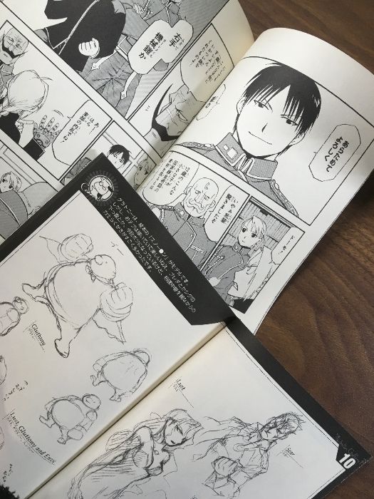 鋼の錬金術師 全巻セット 27巻＋おまけ4点（英語の錬金術師／ハガレン